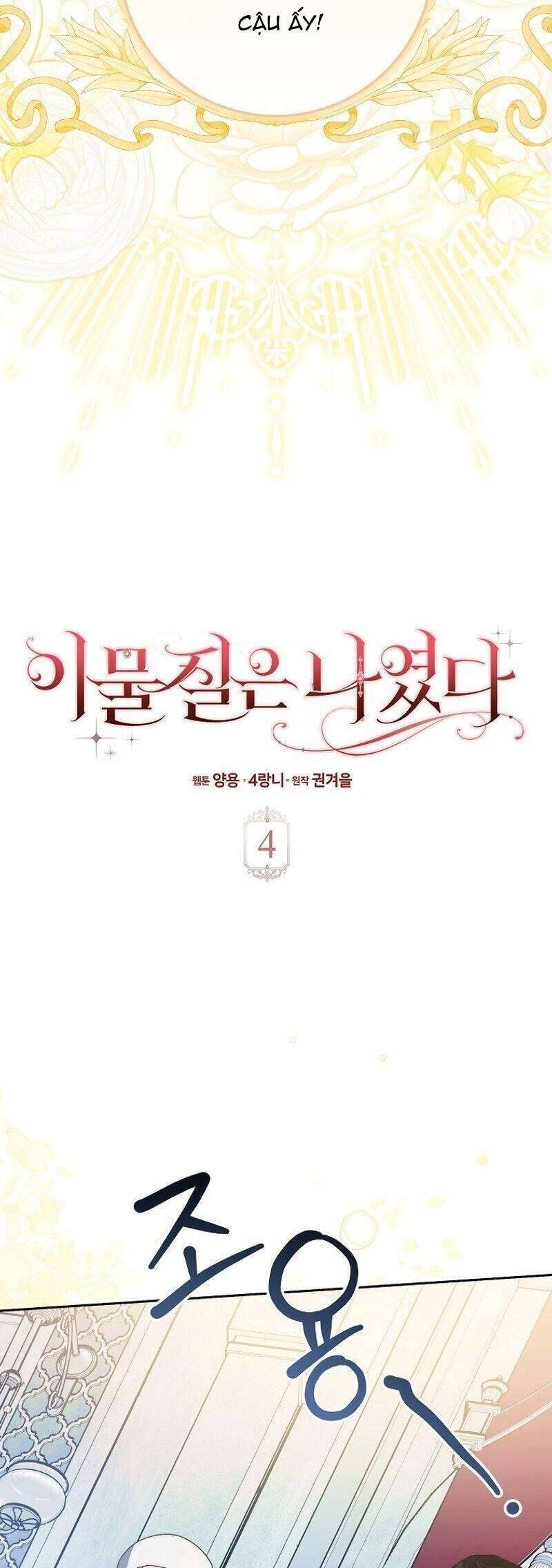 Tôi Không Thuộc Về Nơi Này - Chapter 4 - Page 14