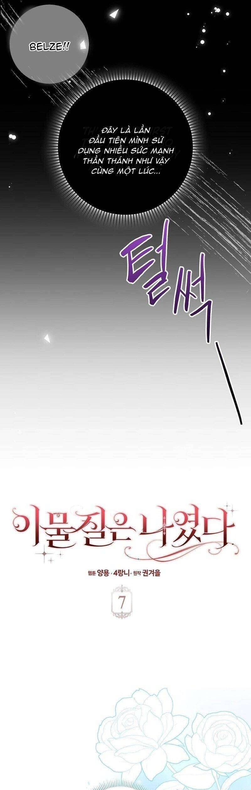 Tôi Không Thuộc Về Nơi Này - Chapter 7 - Page 12