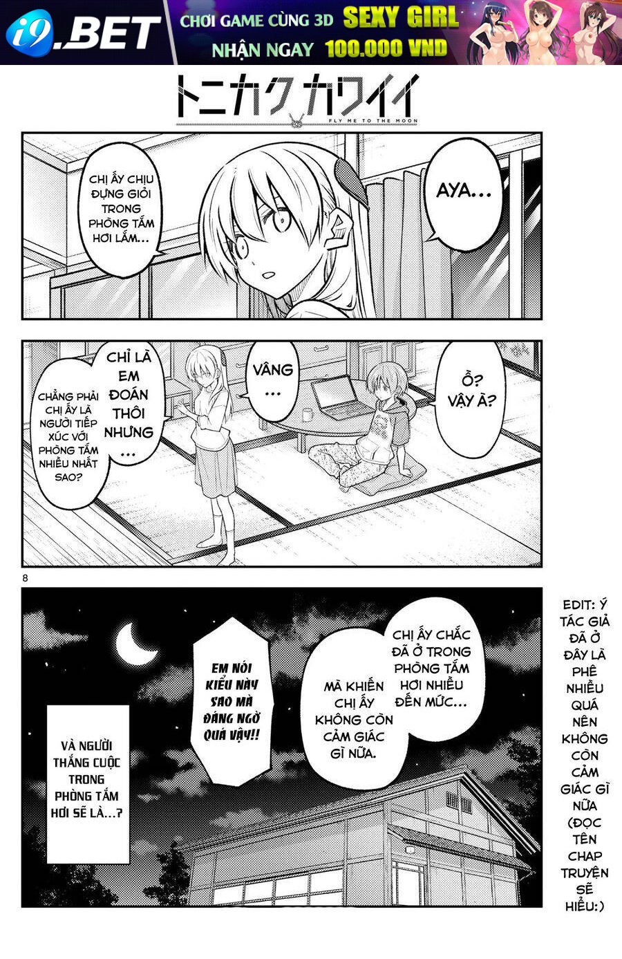 Tóm Lại Là Em Dễ Thương Được Chưa ? Chapter 296 - Trang 8