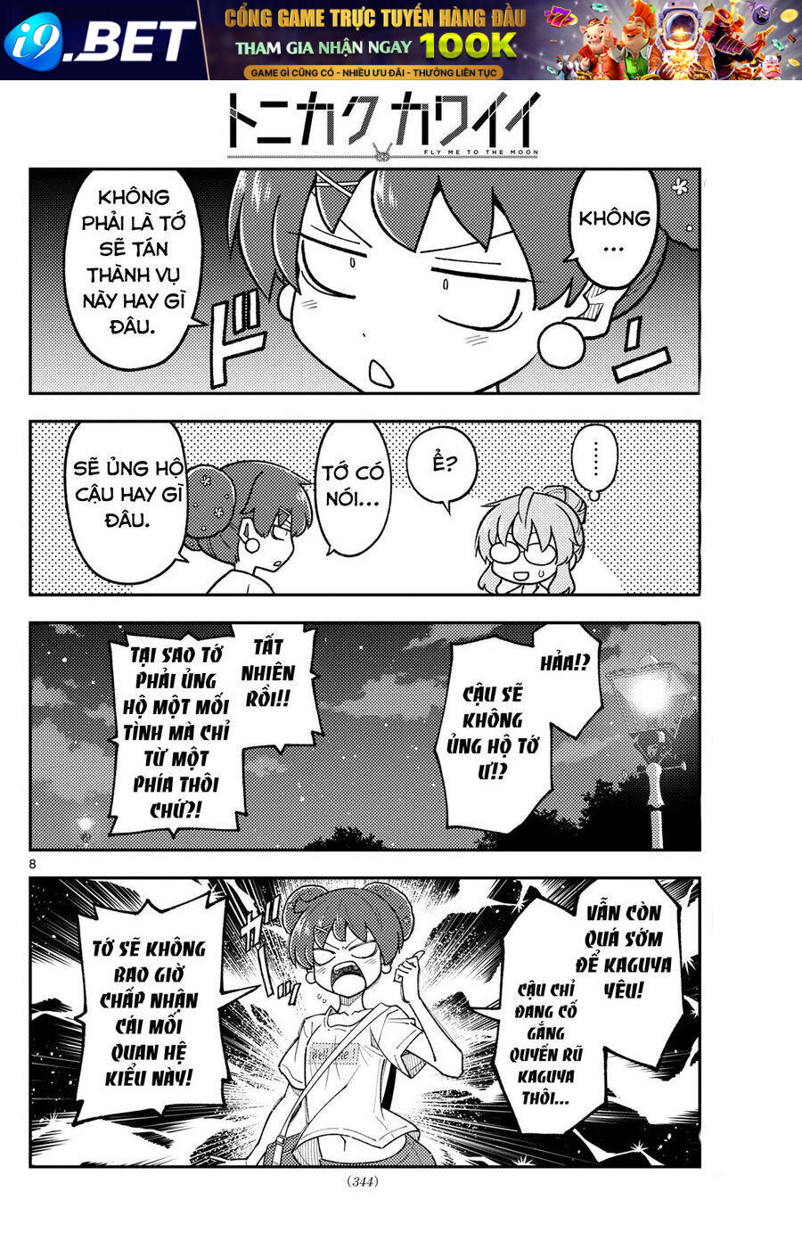 Tóm Lại Là Em Dễ Thương Được Chưa ? Chapter 297 - Trang 8