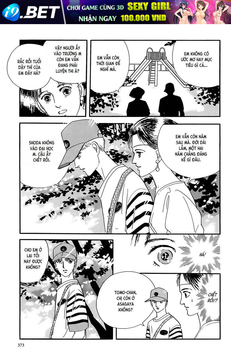 Tuyển tập truyện ngắn của Hagio Moto - Chapter 19 - Page 14