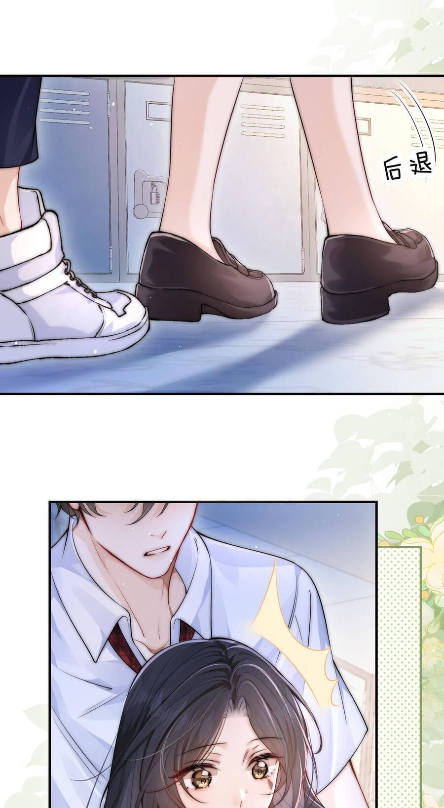 Em Nghe Thấy Chứ ? - Chapter 16 - Page 14