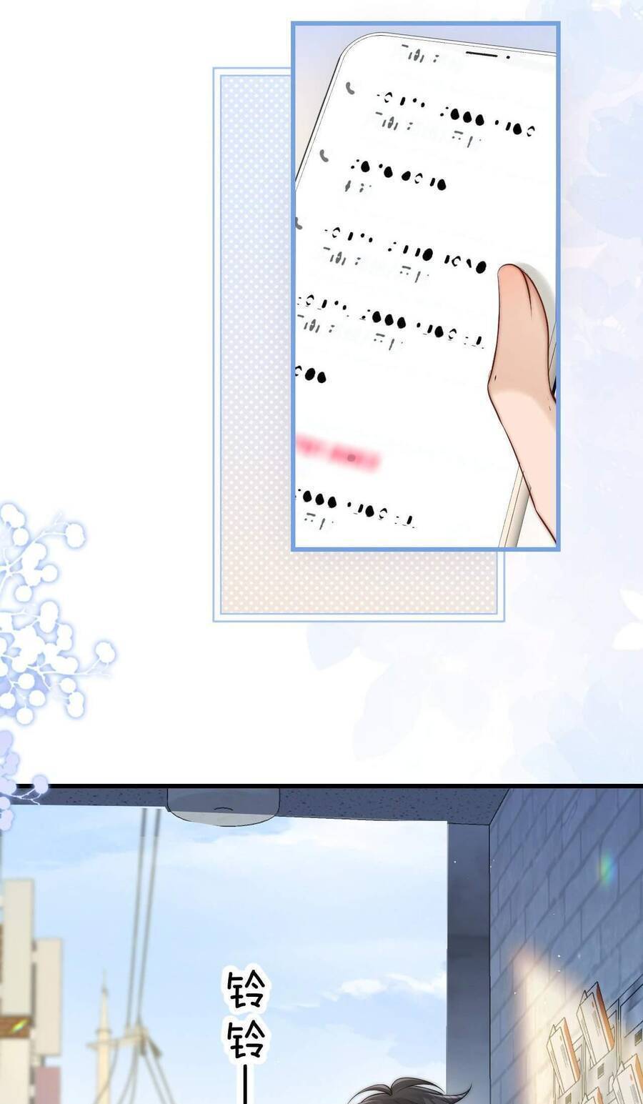 Em Nghe Thấy Chứ ? - Chapter 22 - Page 6