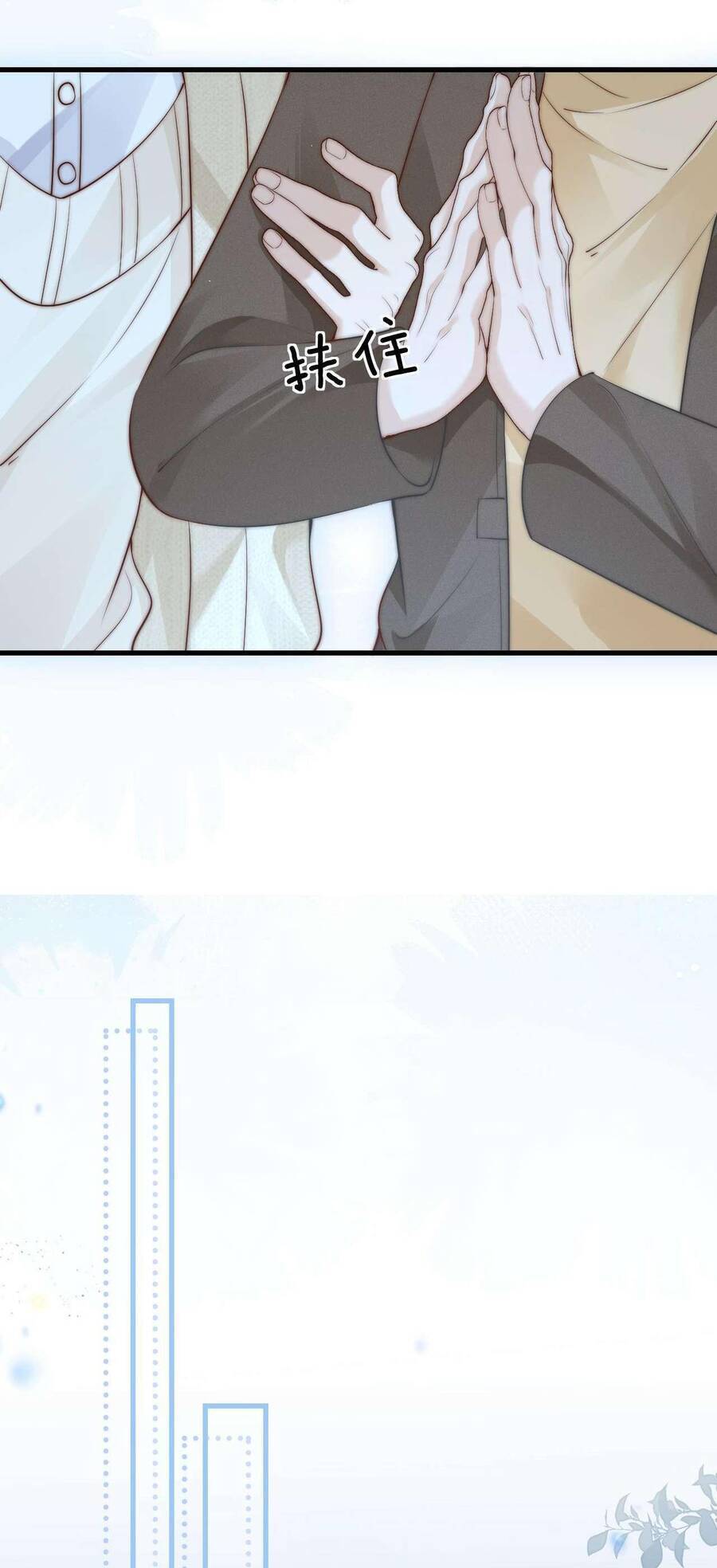 Em Nghe Thấy Chứ ? - Chapter 30 - Page 36