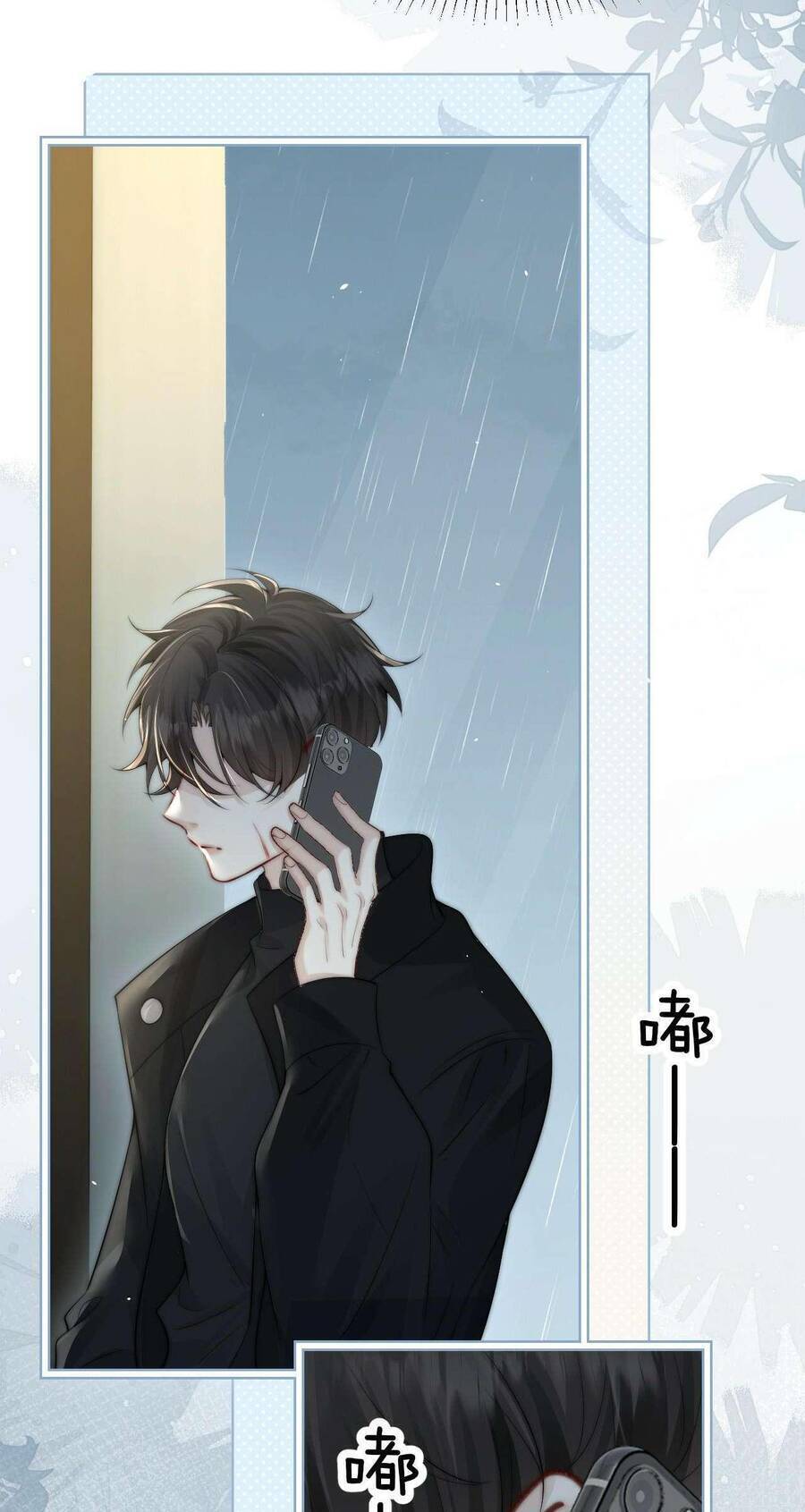 Em Nghe Thấy Chứ ? - Chapter 32 - Page 9