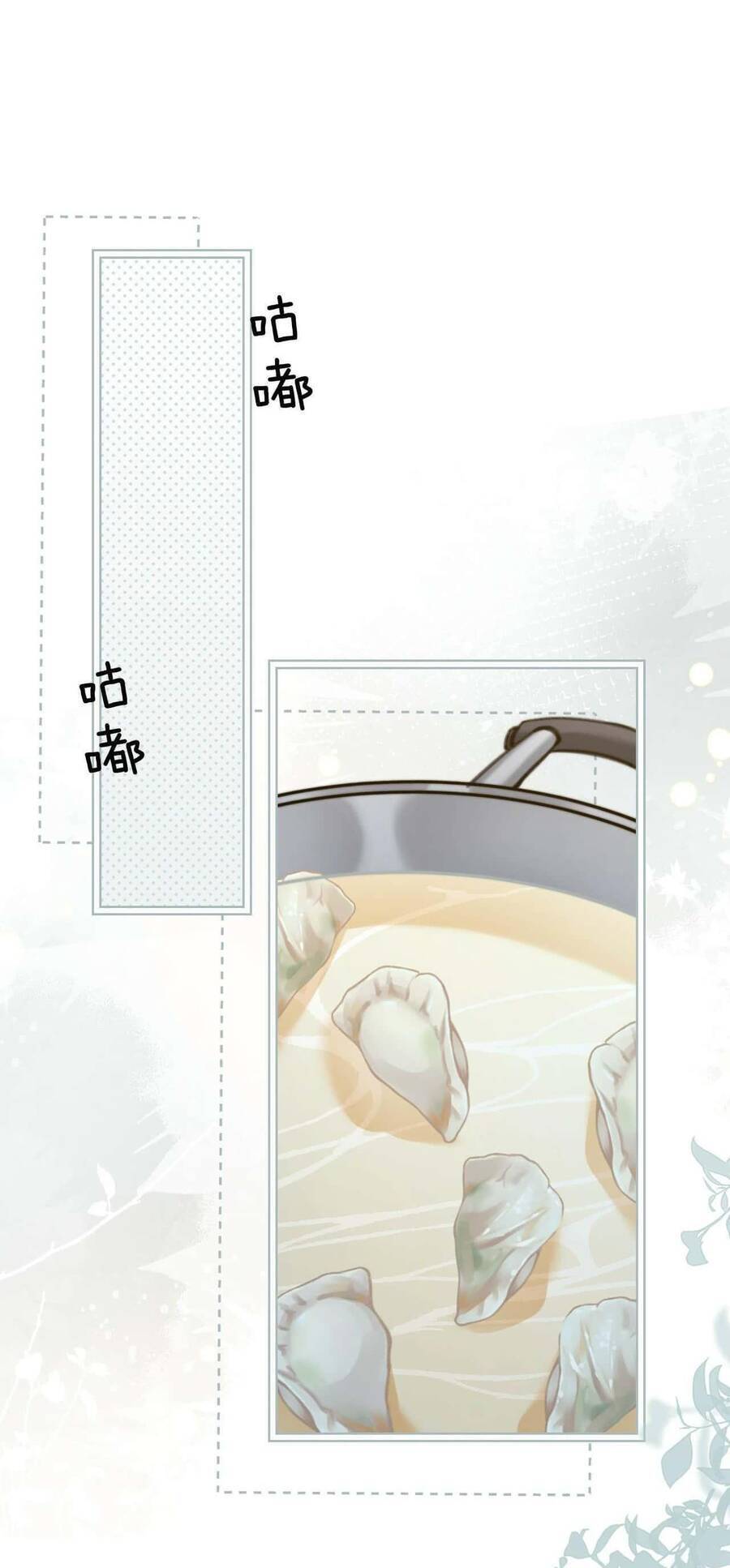 Em Nghe Thấy Chứ ? - Chapter 33 - Page 8