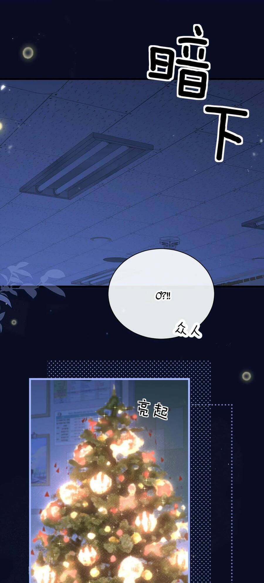 Em Nghe Thấy Chứ ? - Chapter 36 - Page 24