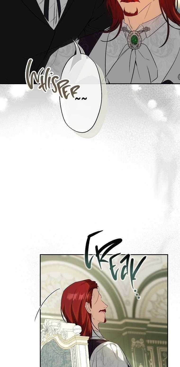 Hình Như Tôi Đã Xuyên Vào Cuốn Tiểu Thuyết Nào Đó Chapter 41 - Trang 28