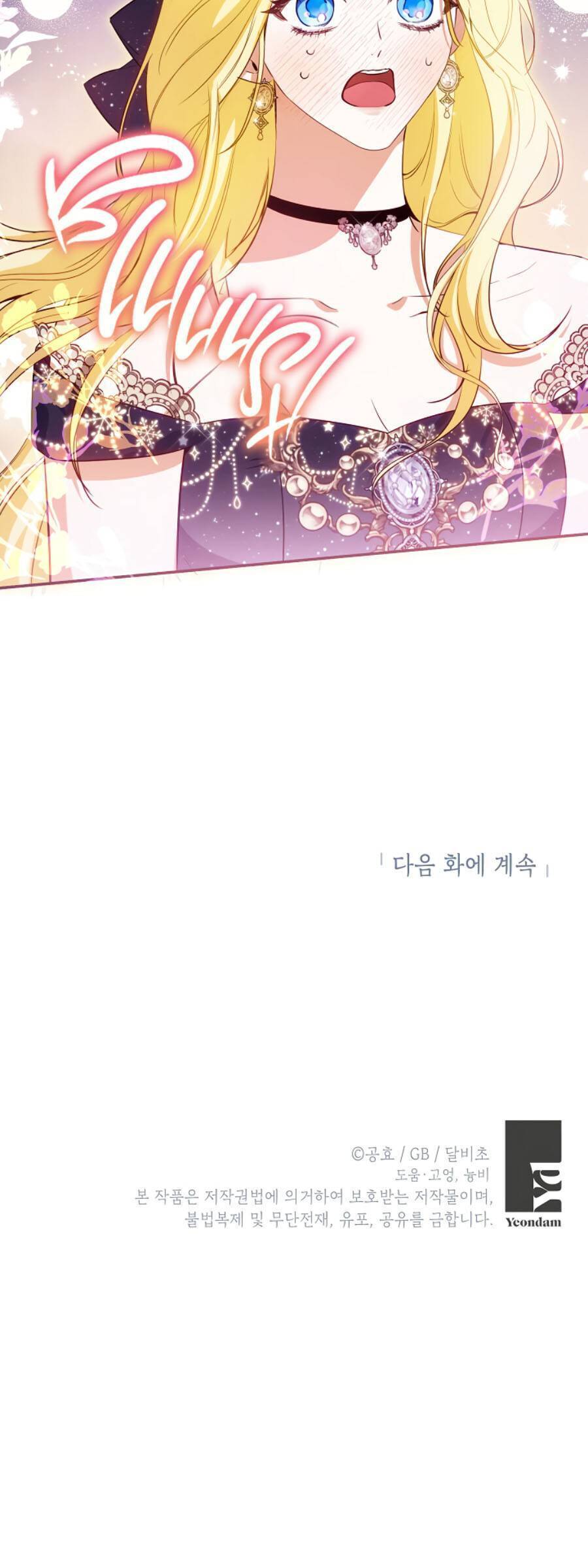 Hình Như Tôi Đã Xuyên Vào Cuốn Tiểu Thuyết Nào Đó Chapter 42 - Trang 44