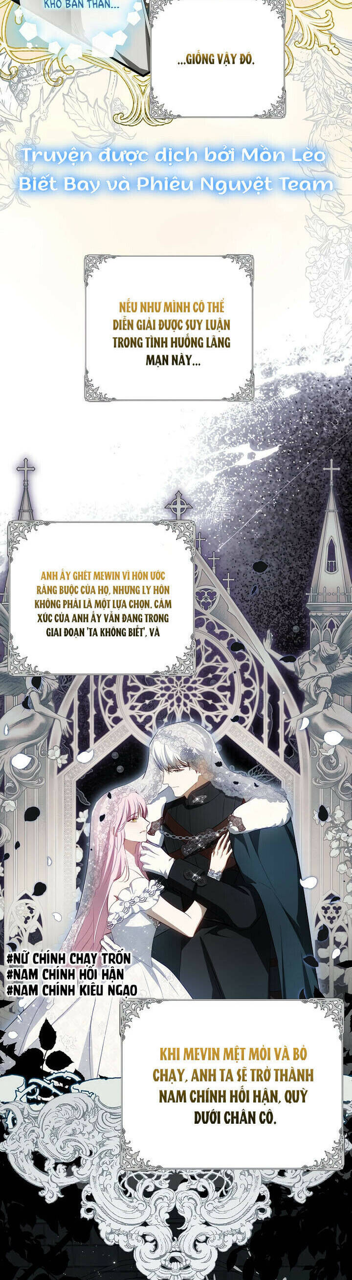 Hình Như Tôi Đã Xuyên Vào Cuốn Tiểu Thuyết Nào Đó Chapter 51 - Trang 14