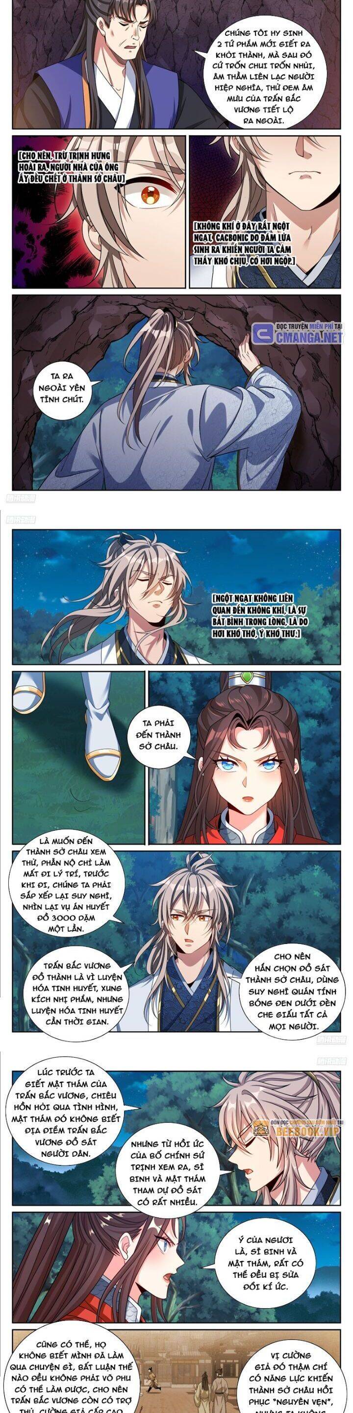 Đại Phụng Đả Canh Nhân - Chapter 453 - Page 3