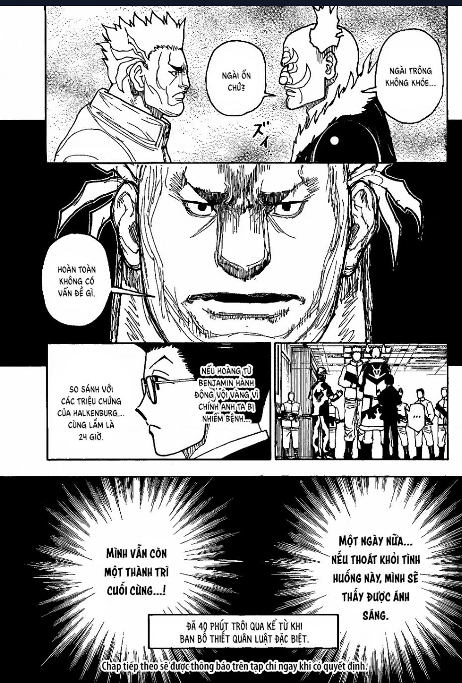 Hunter X Hunter - Chapter 410 - Page 15