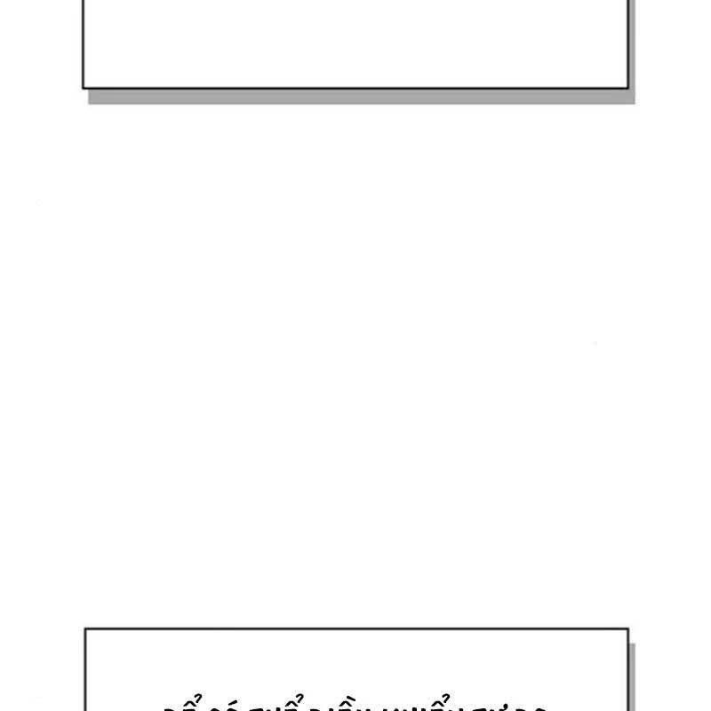 Huấn Luyện Viên Murim Thiên Tài - Chapter 40 - Page 130