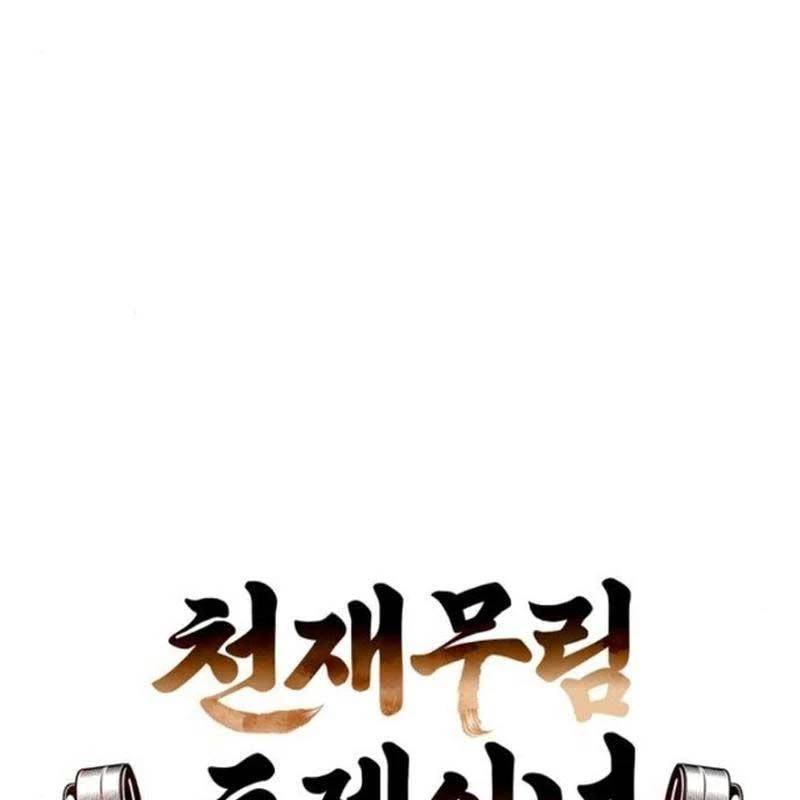 Huấn Luyện Viên Murim Thiên Tài - Chapter 40 - Page 27