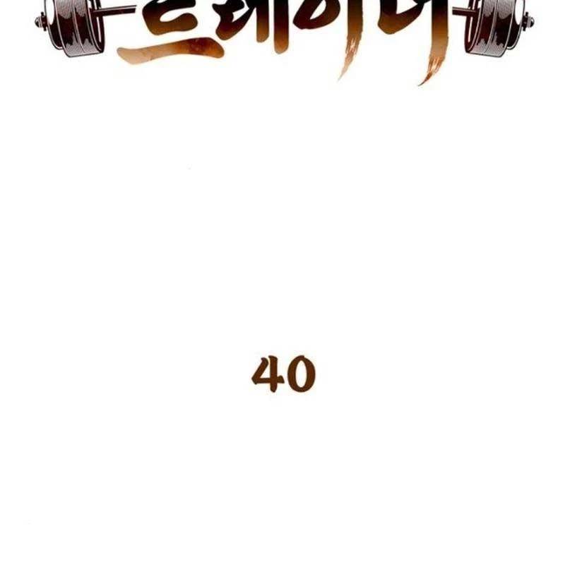 Huấn Luyện Viên Murim Thiên Tài - Chapter 40 - Page 28