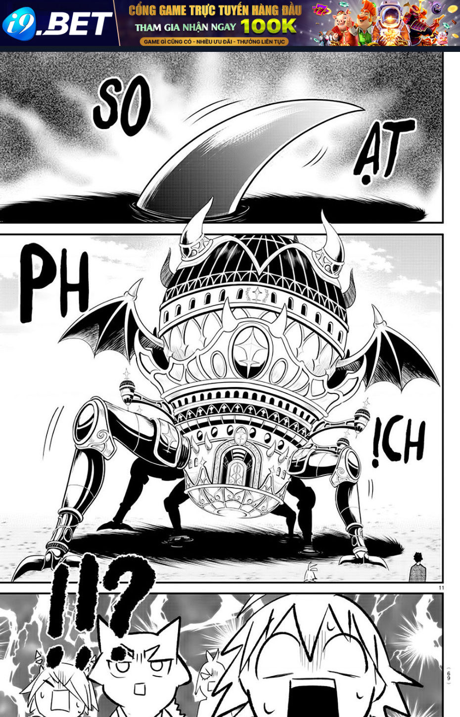 Mairimashita! Iruma-kun - Chapter 373 - Page 11