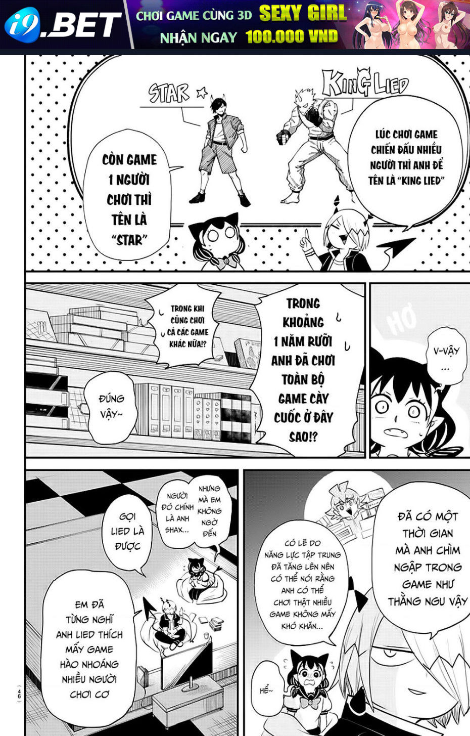 Mairimashita! Iruma-kun - Chapter 374 - Page 12