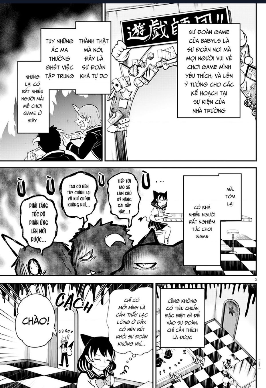 Mairimashita! Iruma-kun - Chapter 374 - Page 3