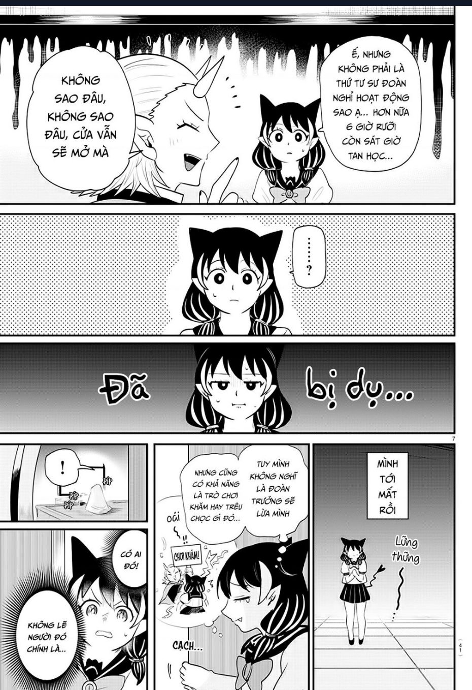 Mairimashita! Iruma-kun - Chapter 374 - Page 7