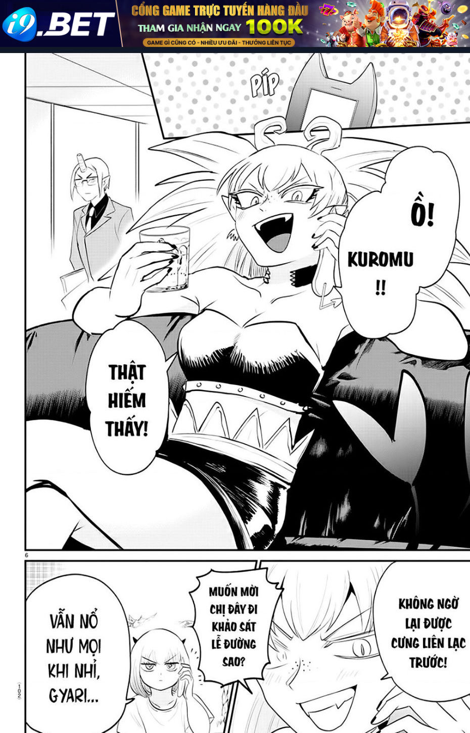 Mairimashita! Iruma-kun - Chapter 375 - Page 6