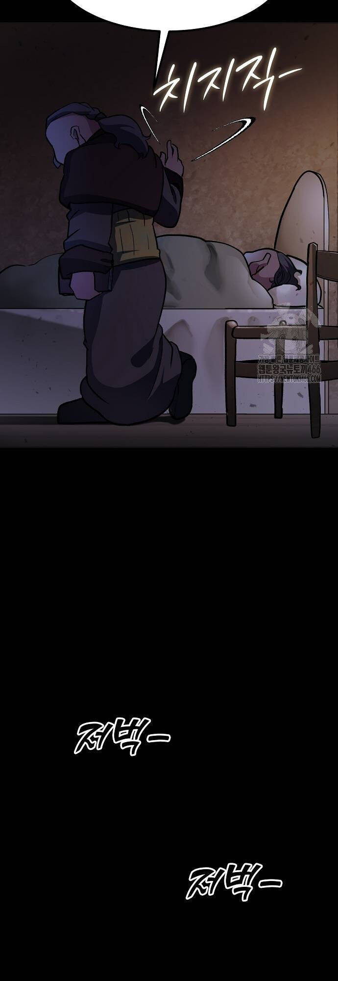 Đỉnh Phong Chi Tinh - Chapter 11 - Page 62