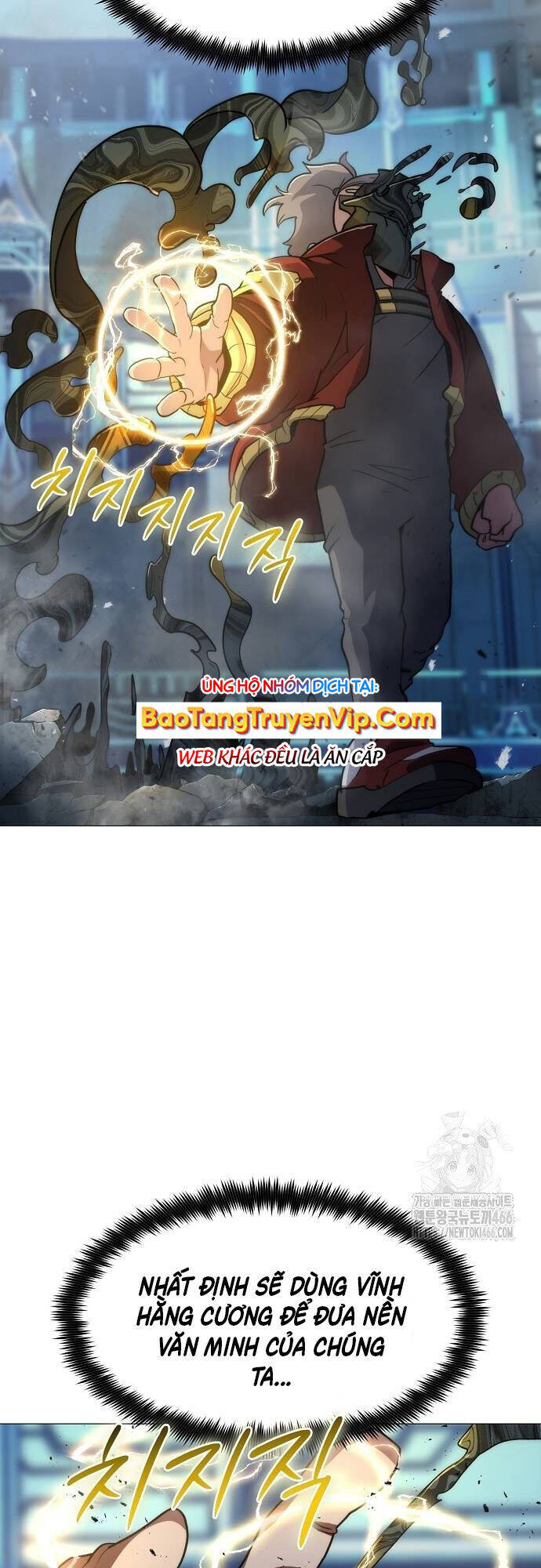 Đỉnh Phong Chi Tinh - Chapter 11 - Page 80