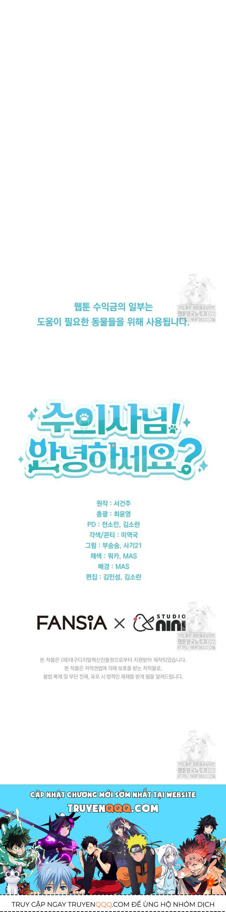 Xin Chào! Bác Sĩ Thú Y - Chapter 36 - Page 56