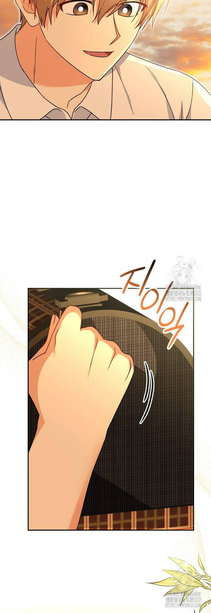 Xin Chào! Bác Sĩ Thú Y - Chapter 37 - Page 55