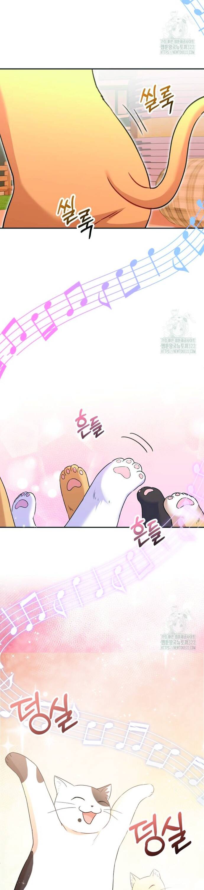 Xin Chào! Bác Sĩ Thú Y - Chapter 38 - Page 13