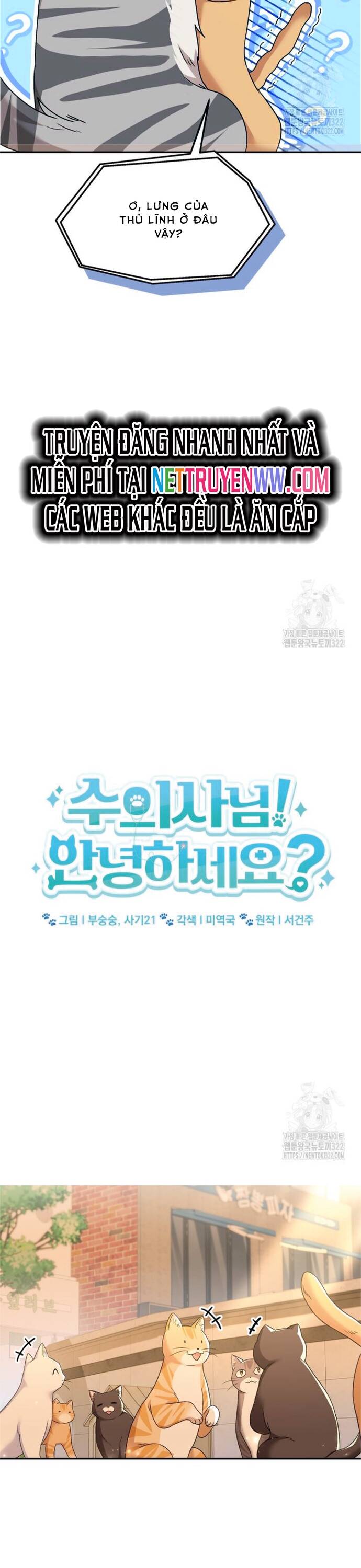 Xin Chào! Bác Sĩ Thú Y - Chapter 38 - Page 7