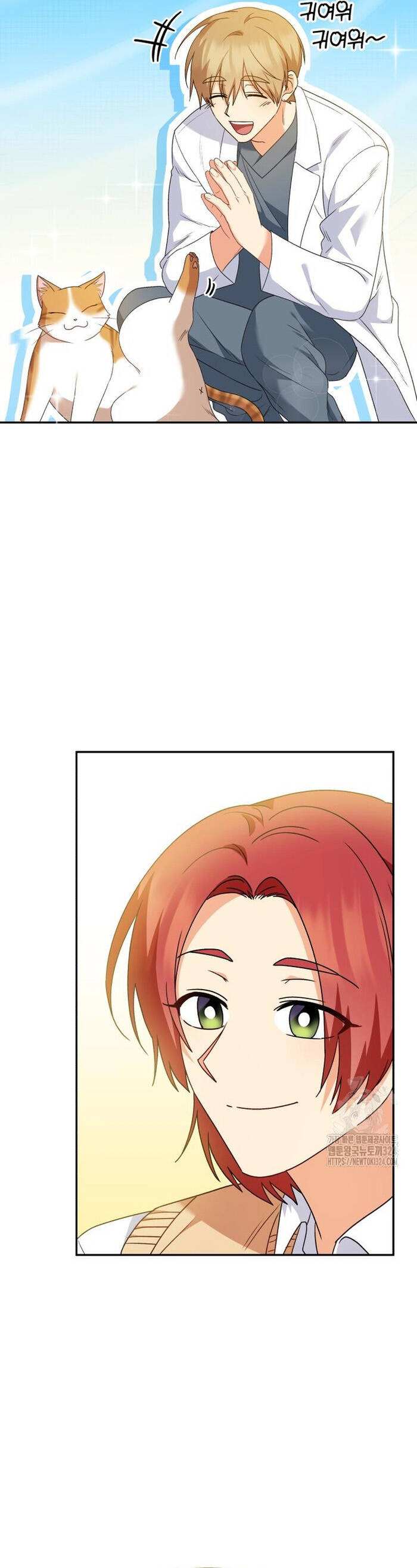 Xin Chào! Bác Sĩ Thú Y - Chapter 40 - Page 33