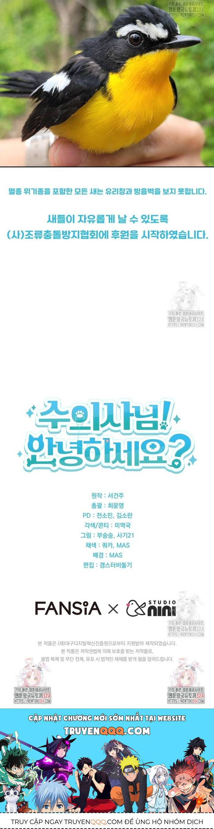 Xin Chào! Bác Sĩ Thú Y - Chapter 40 - Page 38