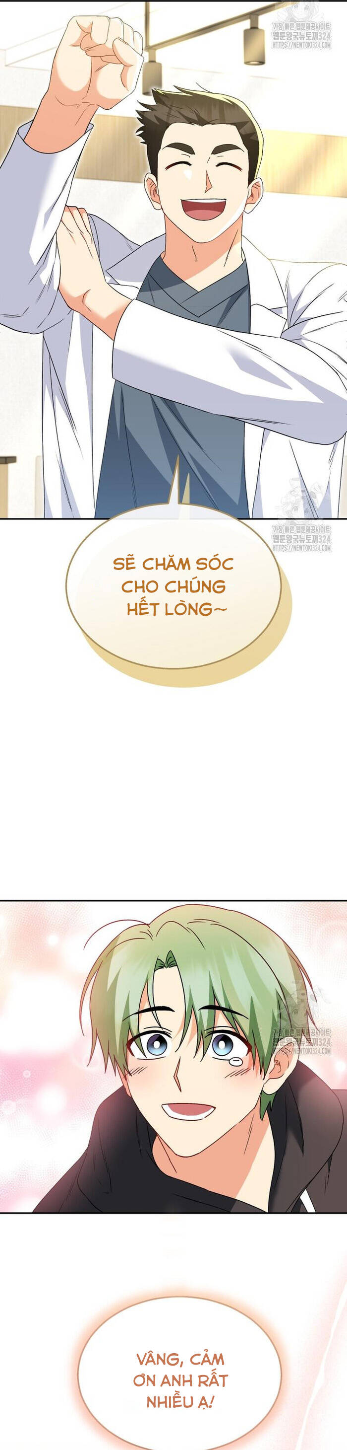 Xin Chào! Bác Sĩ Thú Y - Chapter 41 - Page 46