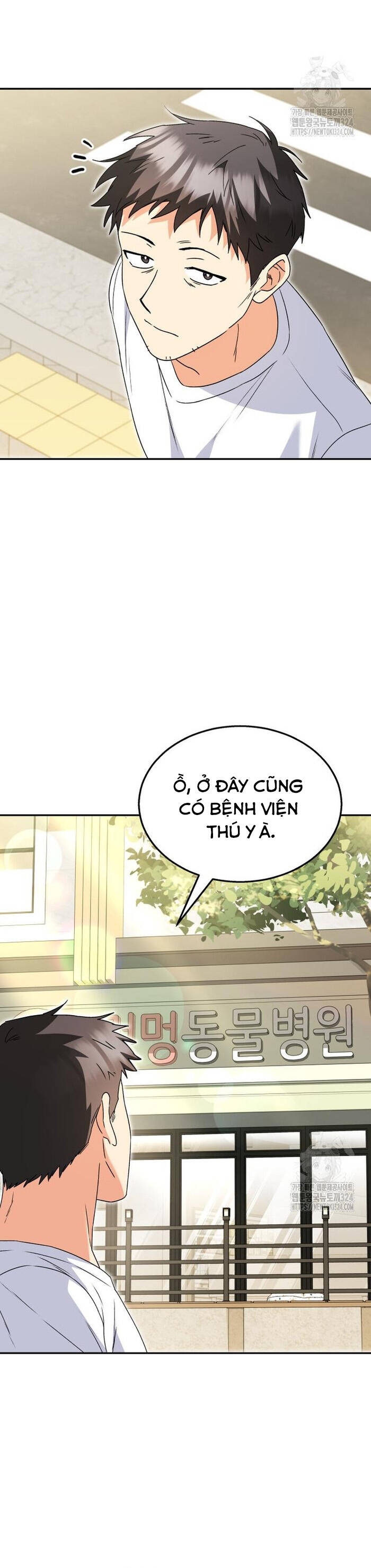 Xin Chào! Bác Sĩ Thú Y - Chapter 41 - Page 48