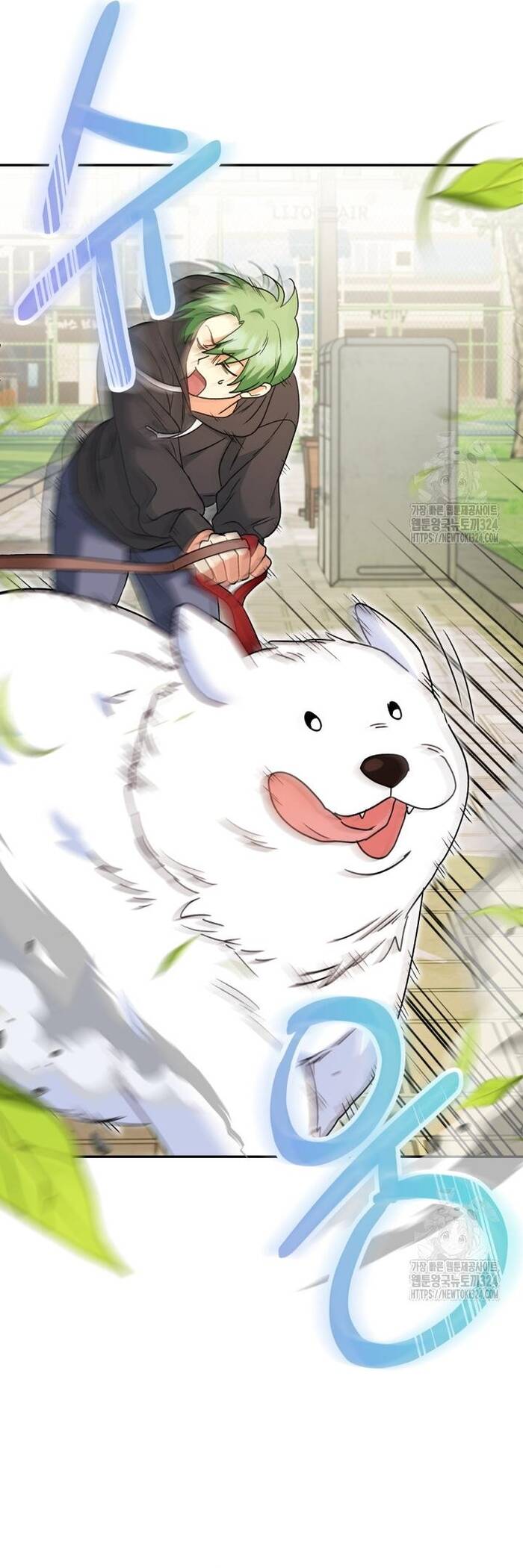 Xin Chào! Bác Sĩ Thú Y - Chapter 41 - Page 6