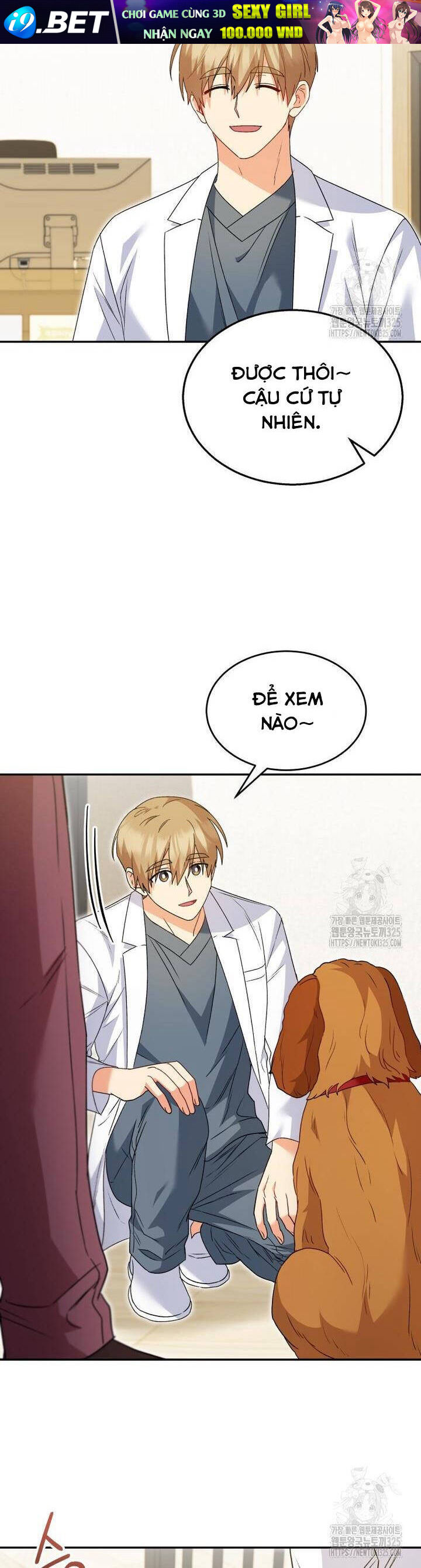 Xin Chào! Bác Sĩ Thú Y - Chapter 42 - Page 12