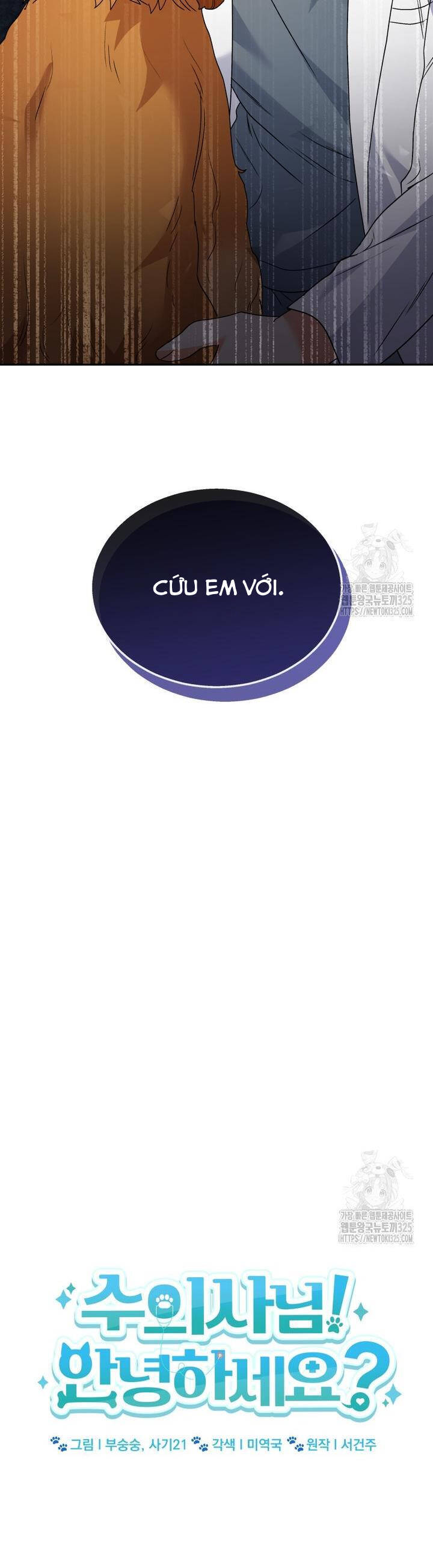 Xin Chào! Bác Sĩ Thú Y - Chapter 42 - Page 15