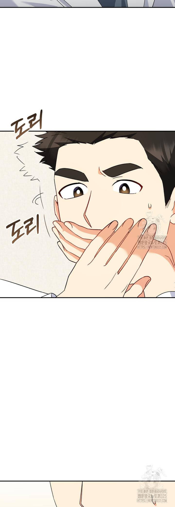 Xin Chào! Bác Sĩ Thú Y - Chapter 43 - Page 53