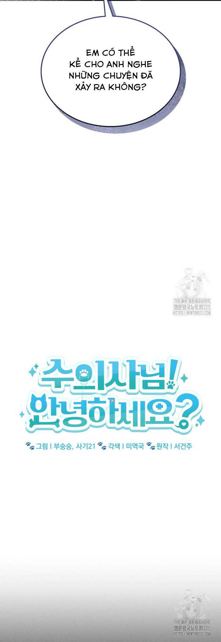 Xin Chào! Bác Sĩ Thú Y - Chapter 43 - Page 6