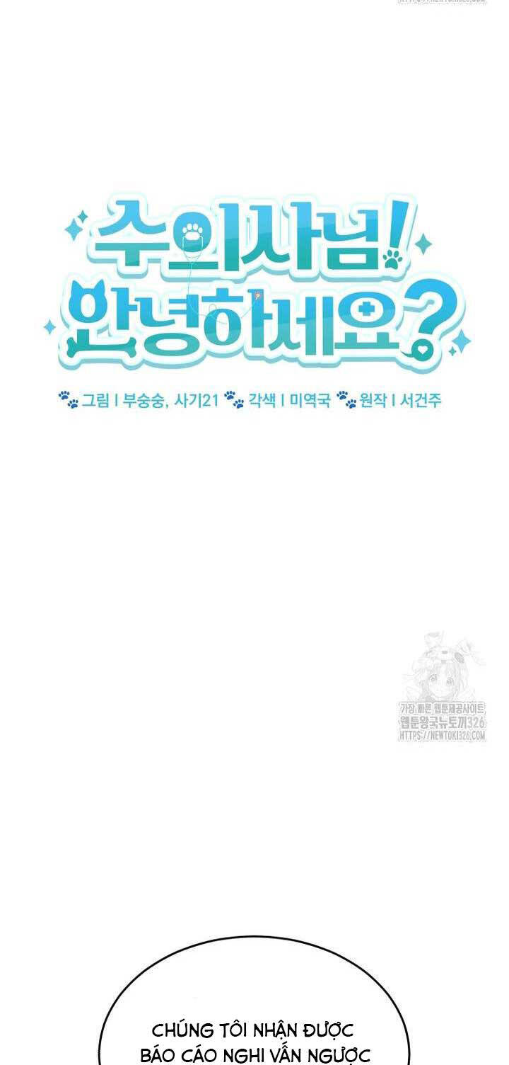 Xin Chào! Bác Sĩ Thú Y - Chapter 44 - Page 12