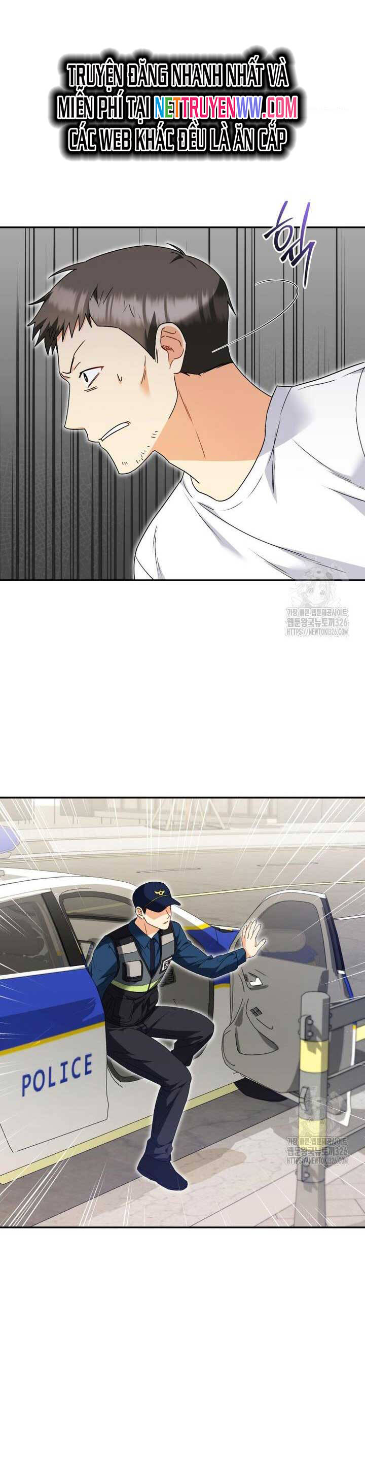 Xin Chào! Bác Sĩ Thú Y - Chapter 44 - Page 7