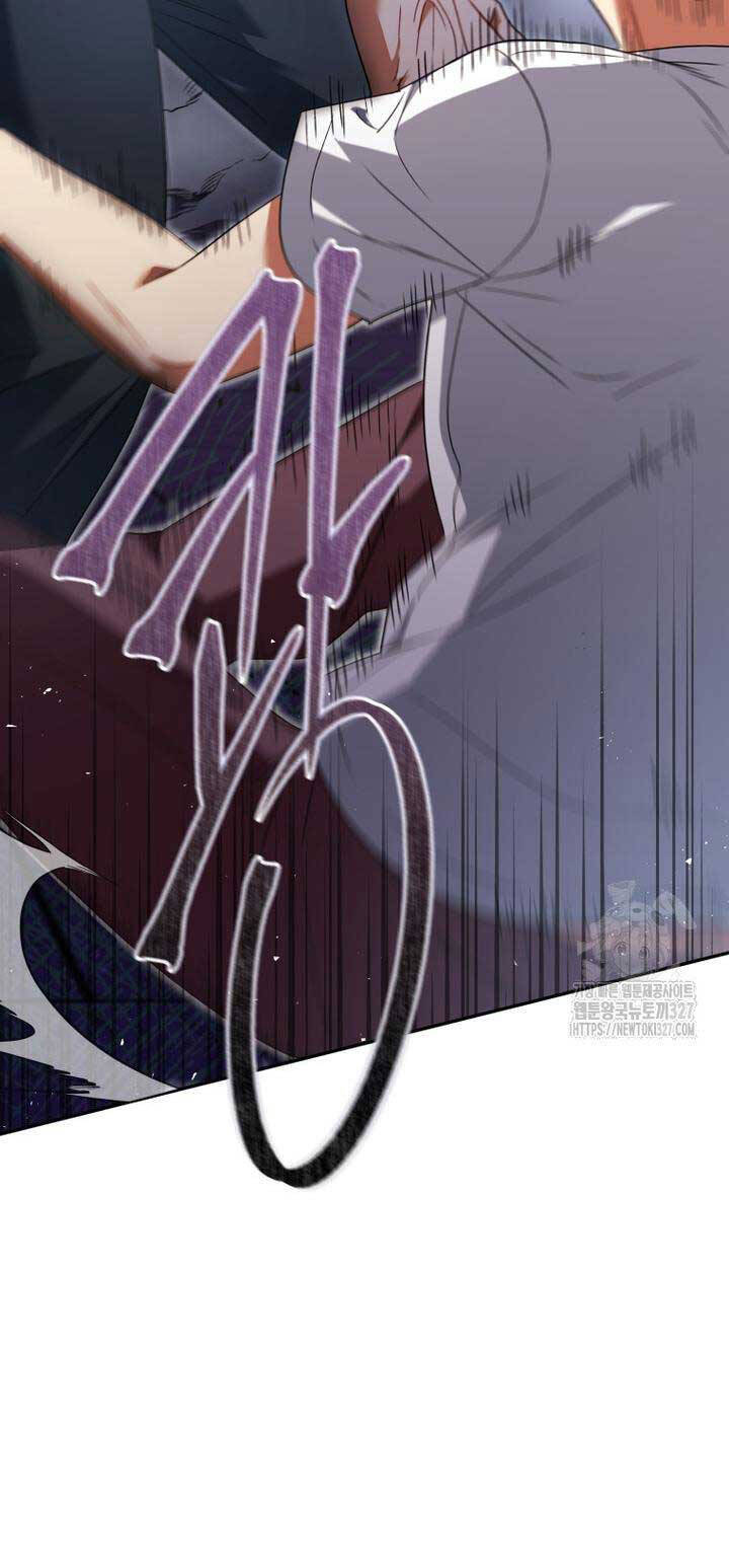 Xin Chào! Bác Sĩ Thú Y - Chapter 45 - Page 23