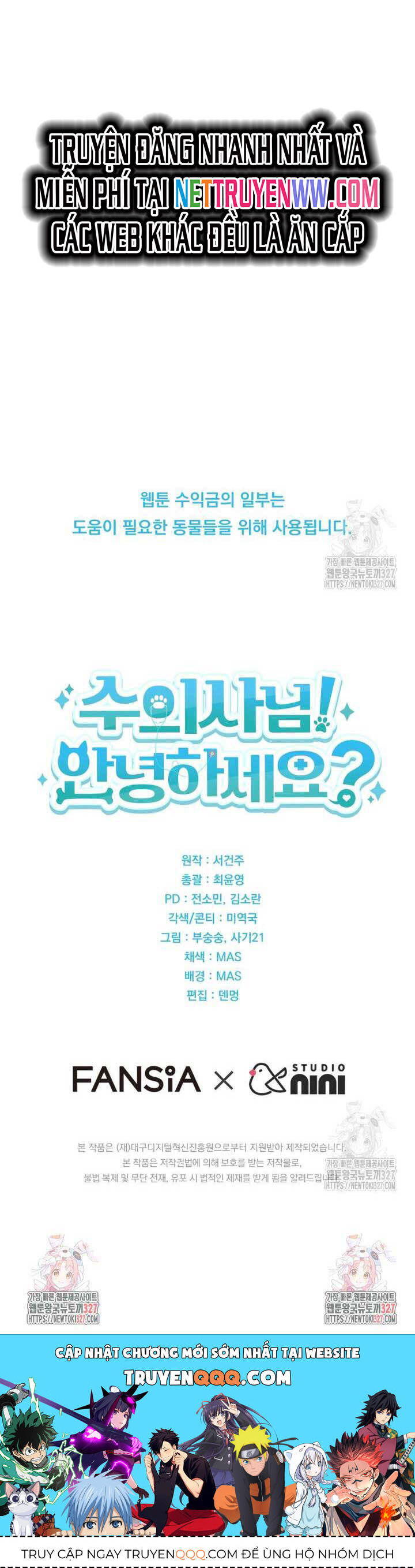 Xin Chào! Bác Sĩ Thú Y - Chapter 45 - Page 48