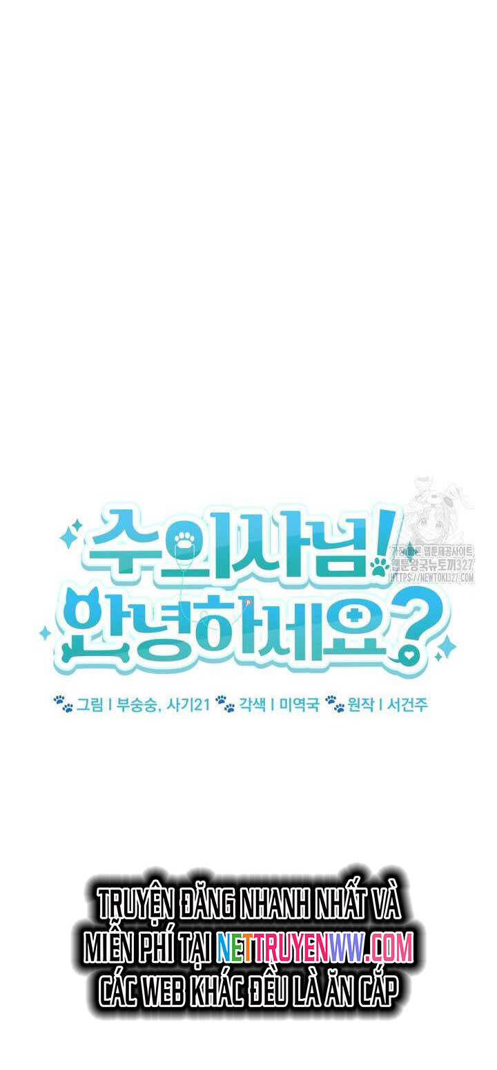 Xin Chào! Bác Sĩ Thú Y - Chapter 45 - Page 7