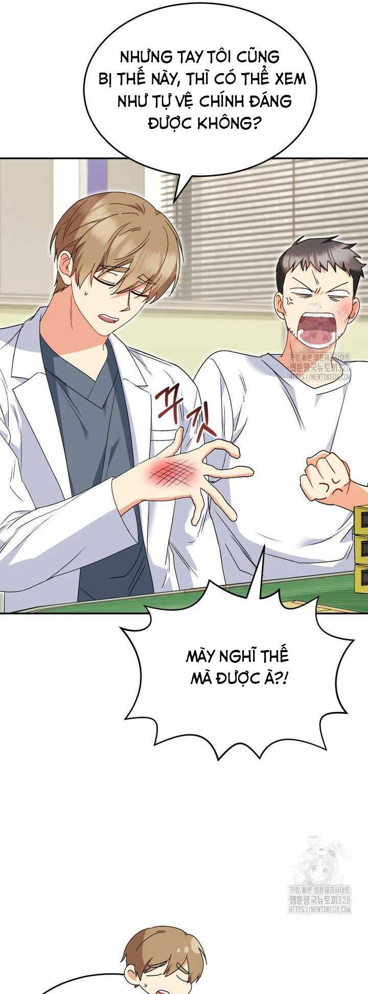 Xin Chào! Bác Sĩ Thú Y - Chapter 46 - Page 11