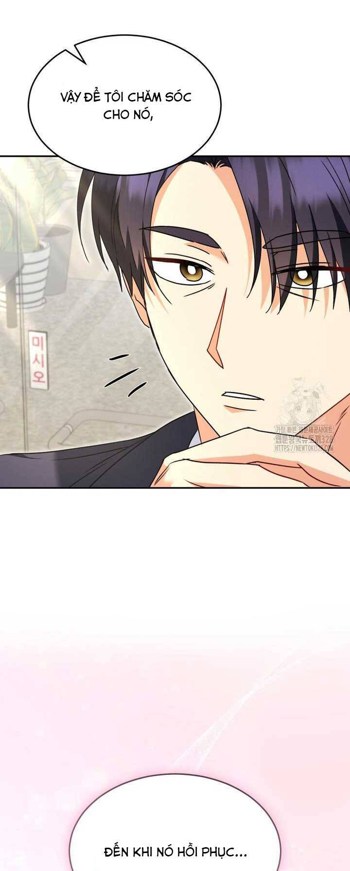 Xin Chào! Bác Sĩ Thú Y - Chapter 46 - Page 32