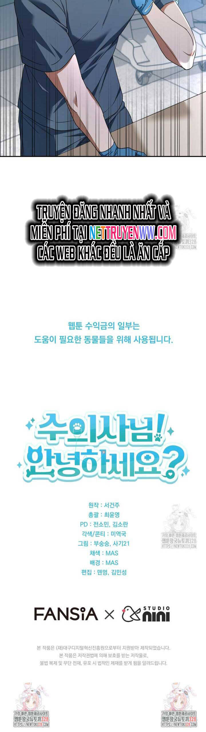 Xin Chào! Bác Sĩ Thú Y - Chapter 46 - Page 59