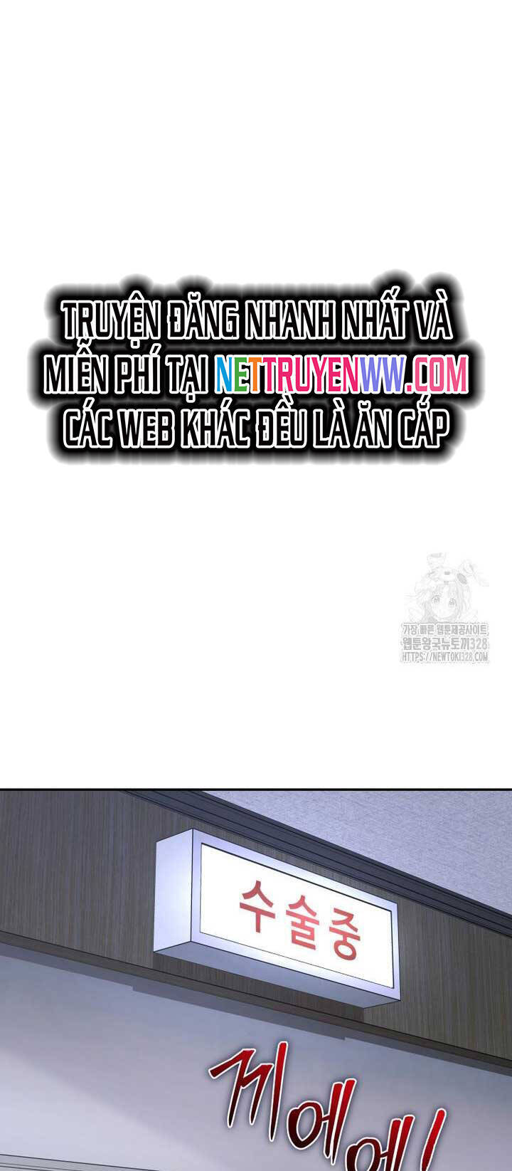 Xin Chào! Bác Sĩ Thú Y - Chapter 46 - Page 60