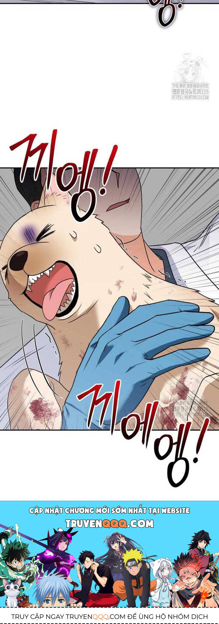 Xin Chào! Bác Sĩ Thú Y - Chapter 46 - Page 61