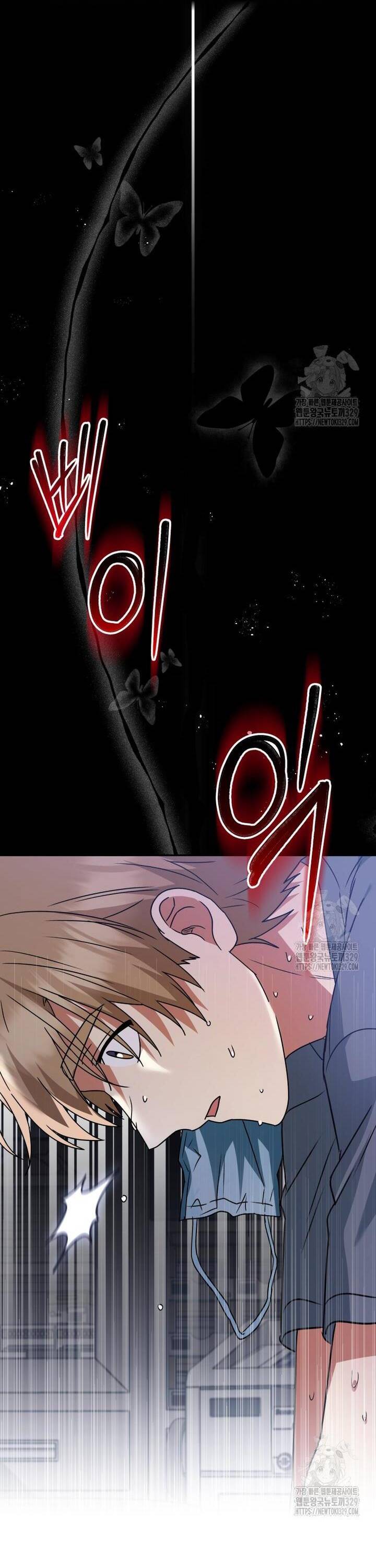 Xin Chào! Bác Sĩ Thú Y - Chapter 47 - Page 11